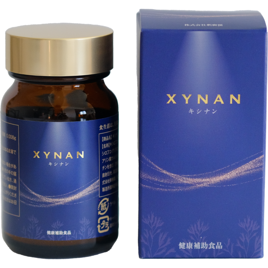 キシロフコ・グリクロナン（キシロフコグリクロナン）専門店 / TOPページ